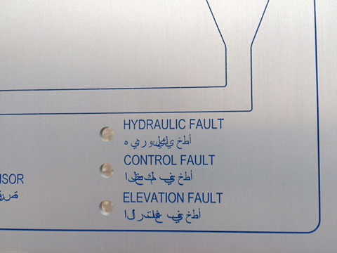 aluminum plate aluminum brass fabricated panel, sign, plate, and tags